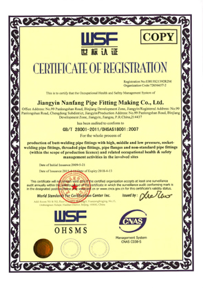 OHSAS 18001(GB/T 28001)I(y)ȫwϵJCC